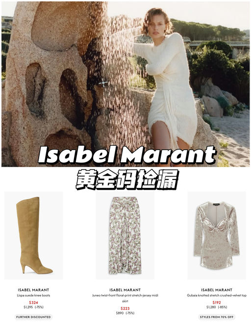 【史低捡漏】度假预备役