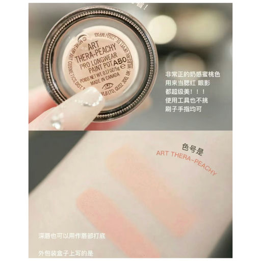 【5折今日轮值】Mac 多用膏