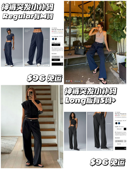 【很急！】断货王突发补货！