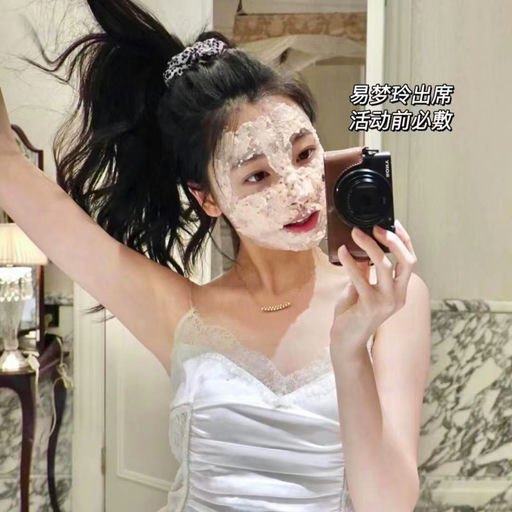 【41折】晚间护肤一套搞定