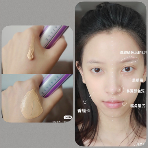 【素颜神器】【史低价还在】