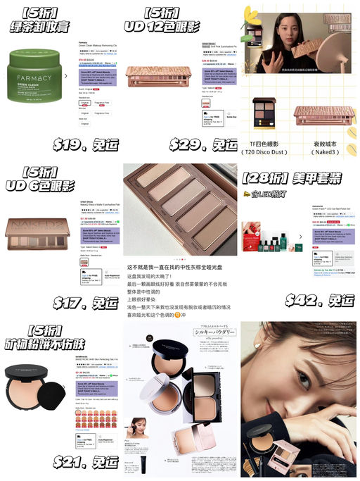 【Sephora 每日 5折】【卸妆膏 $19】