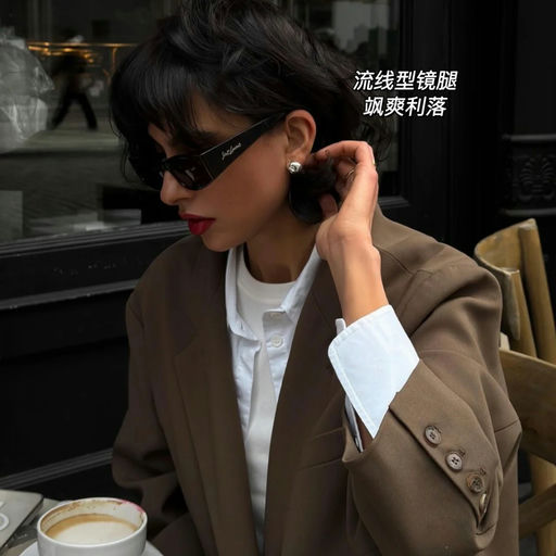 【54折】金姐同款