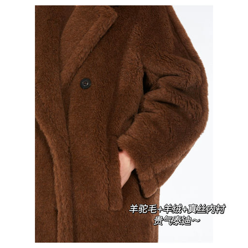 【震撼史低！】28折，秀场同款