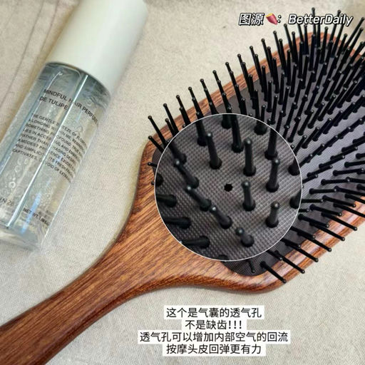 【年度最好75折】头皮按摩大师