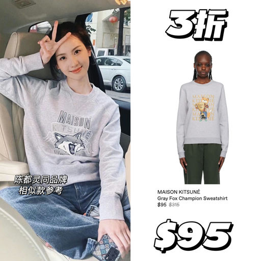 【捡漏时机】小狐狸2折起