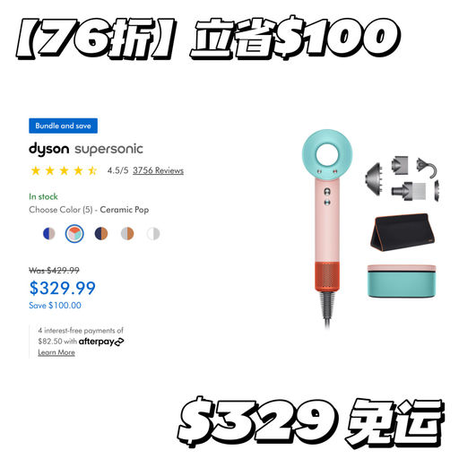 【好价回归】立省$100