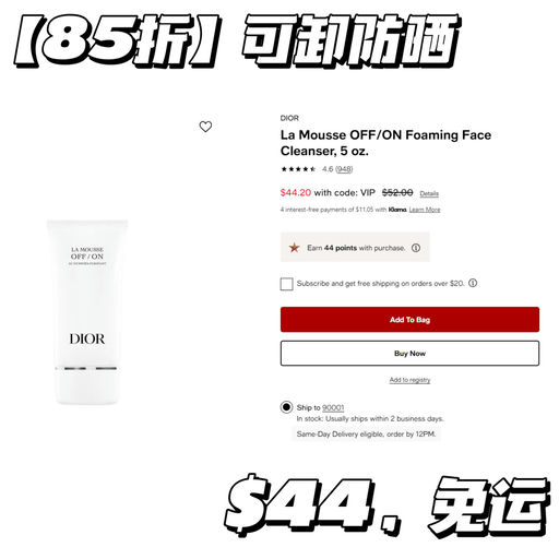 【Dior 美妆85折】【套装参加】叠加赠礼