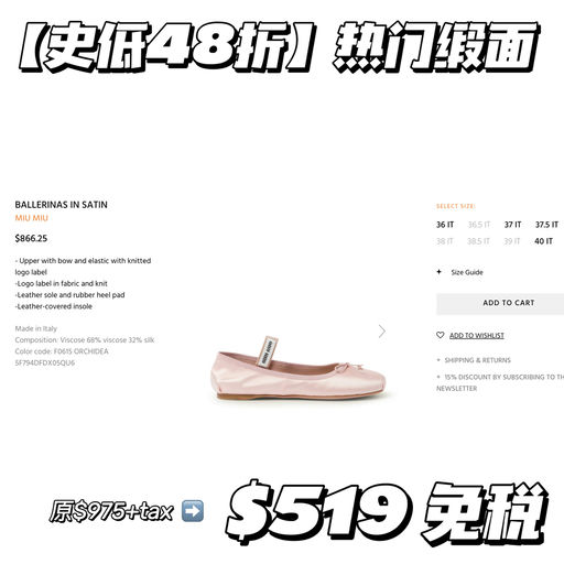 【史低48折！】芭蕾名伶