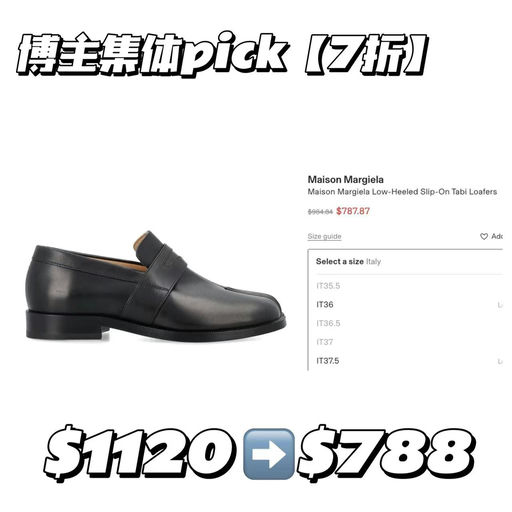 【最后几双】Tabi乐福，7折