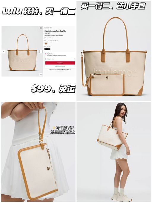 【买一得二】【$99，免运】