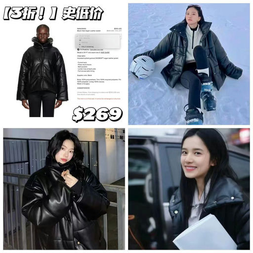 【降至3折！】Nanushka 最经典，Hide素皮棉服