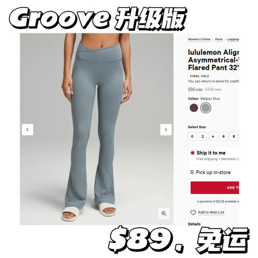 【Groove 升级版】【69折】