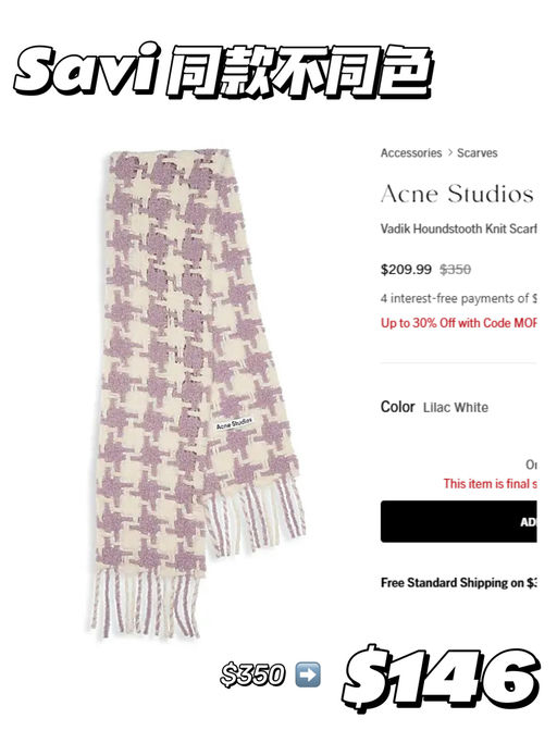 【升级额外7折】Acne 围巾，$100 就有