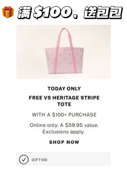 【VS 浴袍】【只要 $29】