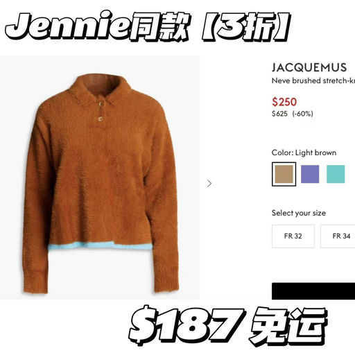 【Jennie同款】Jacquemus，3折