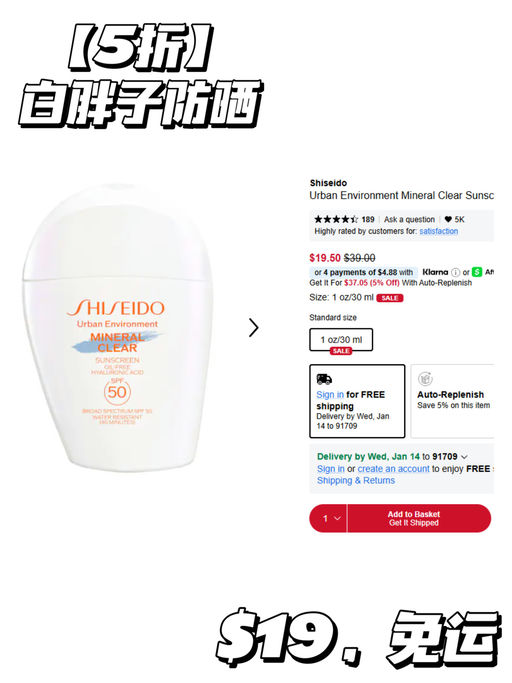 【白胖子 5折】【仅限今天】