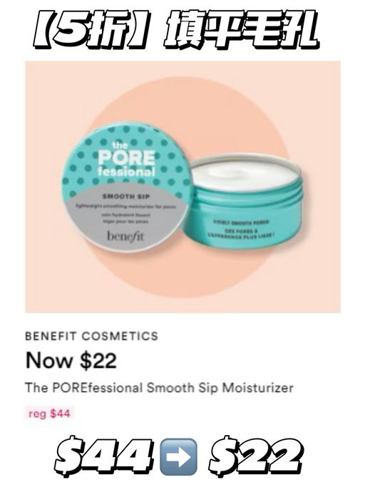 【今日5折当值】【油皮亲妈】