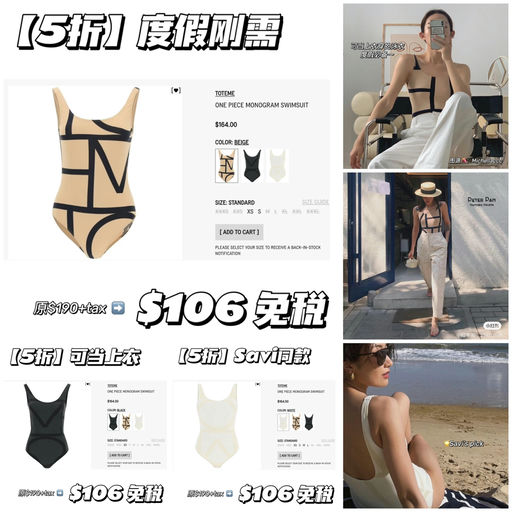 【度假刚需】5折，可当上衣穿