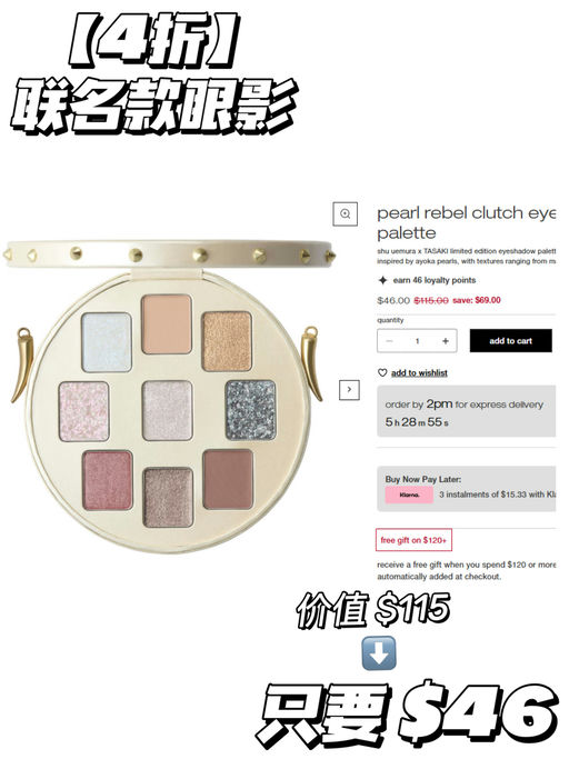 【唇膏十几刀】【3x折小物凑单向】