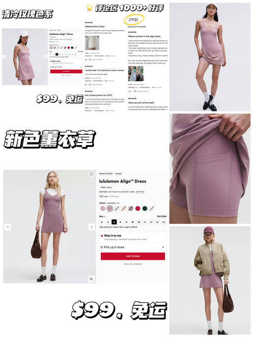 【一件出门超方便】【清冷玫瑰色系】