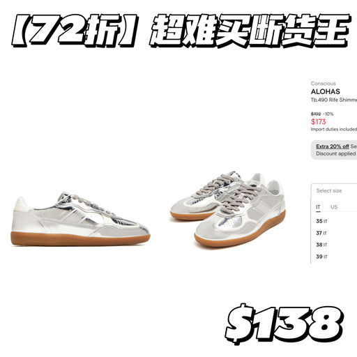 【官网还要预售】Ins超火，72折