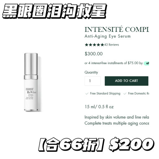 【合66折】【章小蕙最爱】