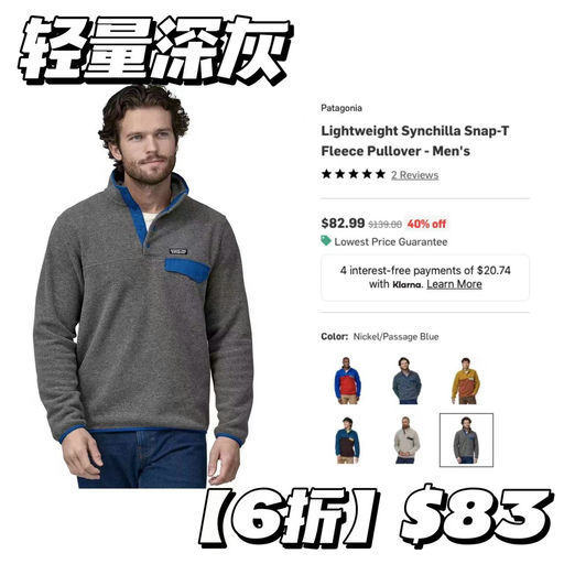 【蹲到啦！】娜比同款，6折起