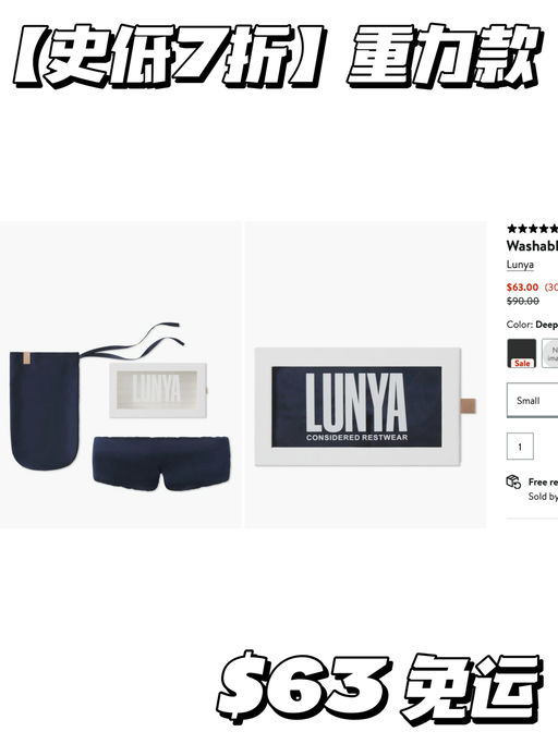 【喵总强推】7折，重力款