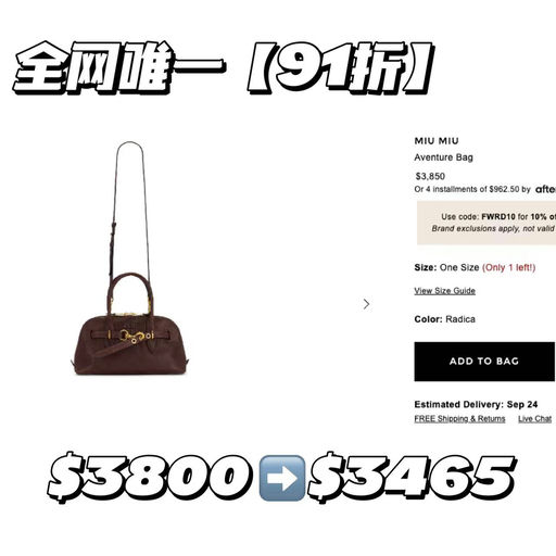 【小号也有一只】贝壳包 9折$3465