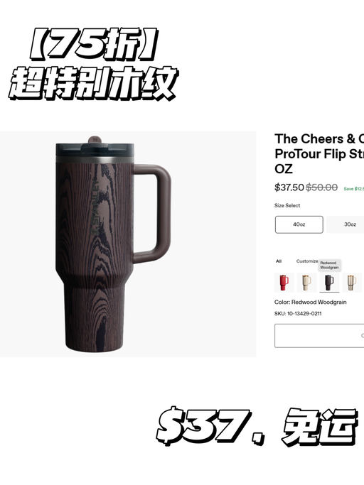 【Stanley 75折】【免运+两日速达】