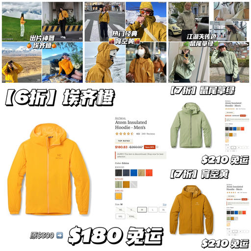 【低过上回】6折