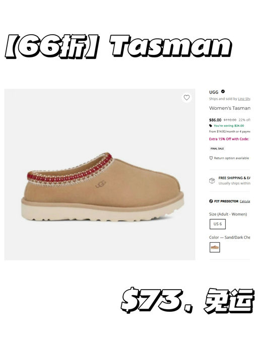 【快薅！】Tasman 66折，最后一双 