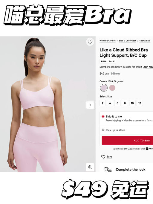 【喵总最爱】一体不移位