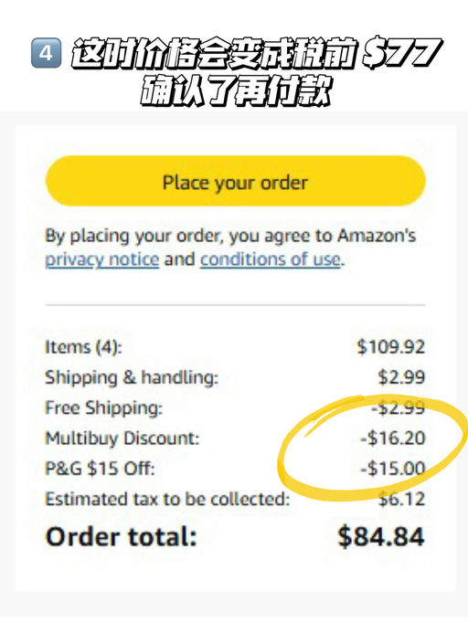 【囤洗衣凝珠！】【112颗，仅$19】