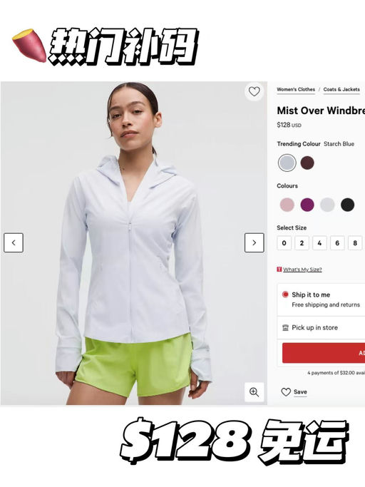 【防晒界Define】Mist Over，淀粉蓝补码