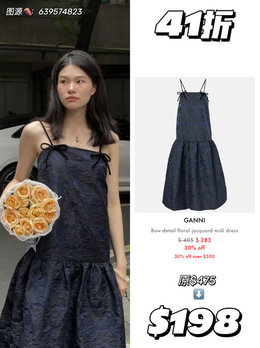 【合3-4折】Ins热门款