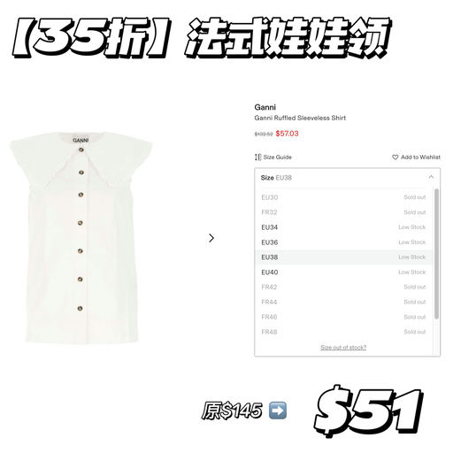 【最后4小时】合3-4折，万能衬衫