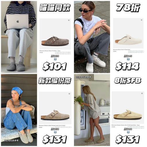 【久违了～】Arizona 合6-7折