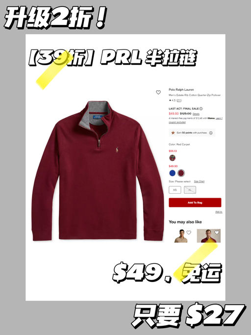 【PRL 半拉链】史低价，再降！仅$27