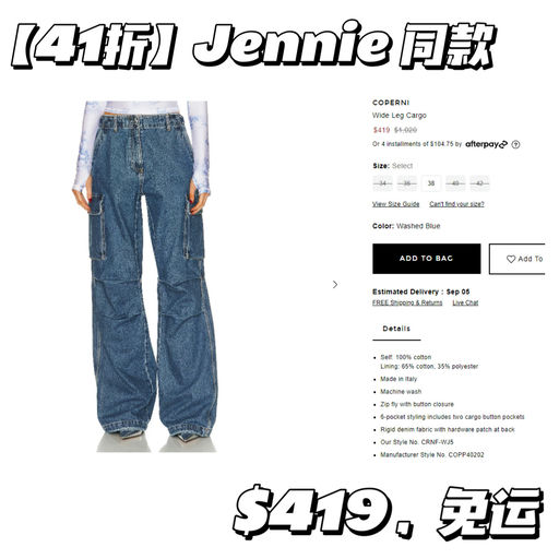 【辣妹高温预警】【低至29折】