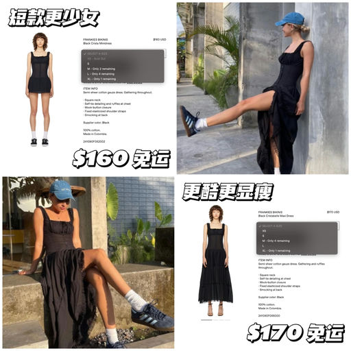 【青春少女系】Bella/海狸同款