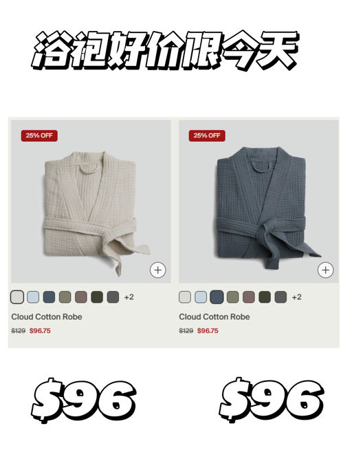 📣【Parachute 每日 Deal】【$89，免运】