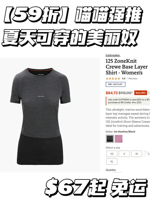 【合59折起】夏天可穿的美丽奴