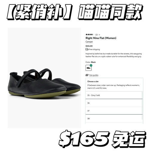 【网评最好穿】8折，足弓友好