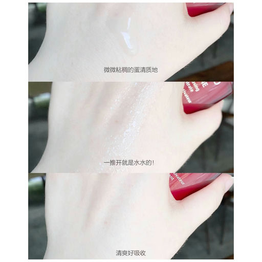 【第三代首次下折】红腰子精华，5折限今天