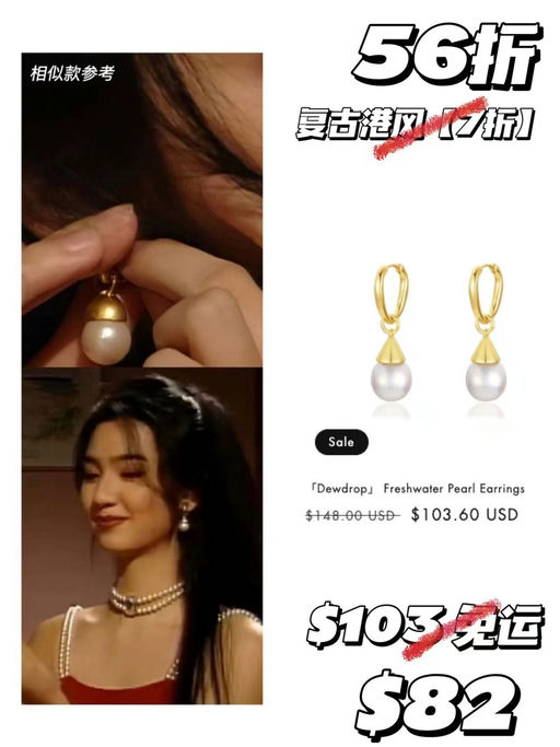 【折扣升级！】suihe良心加码，48折起