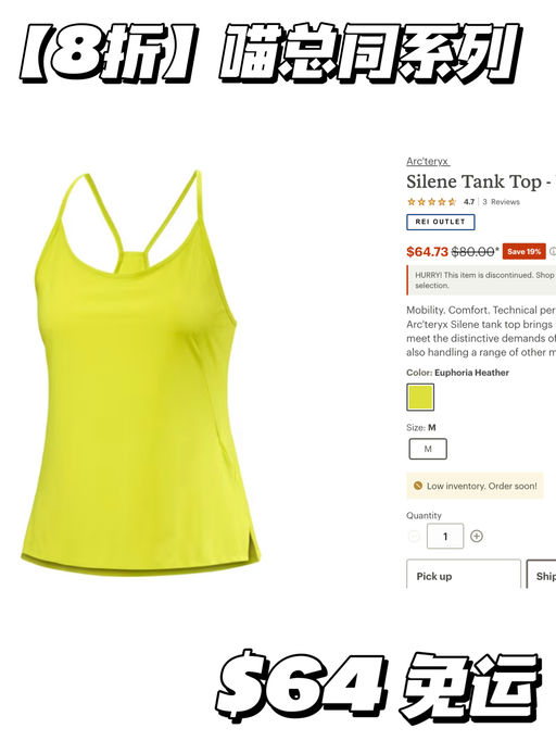 【喵总同系列】8折