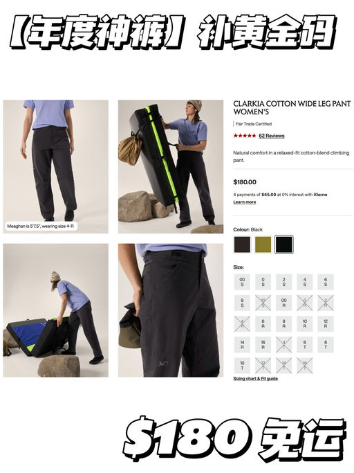 【可算是补码了】年度神裤