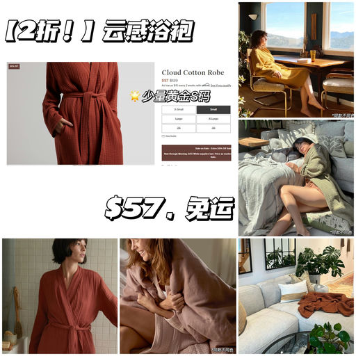 【极少库存】【2折！】